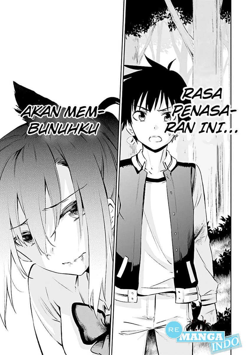 Urami Koi, Koi, Urami Koi. - Chapter 01 68