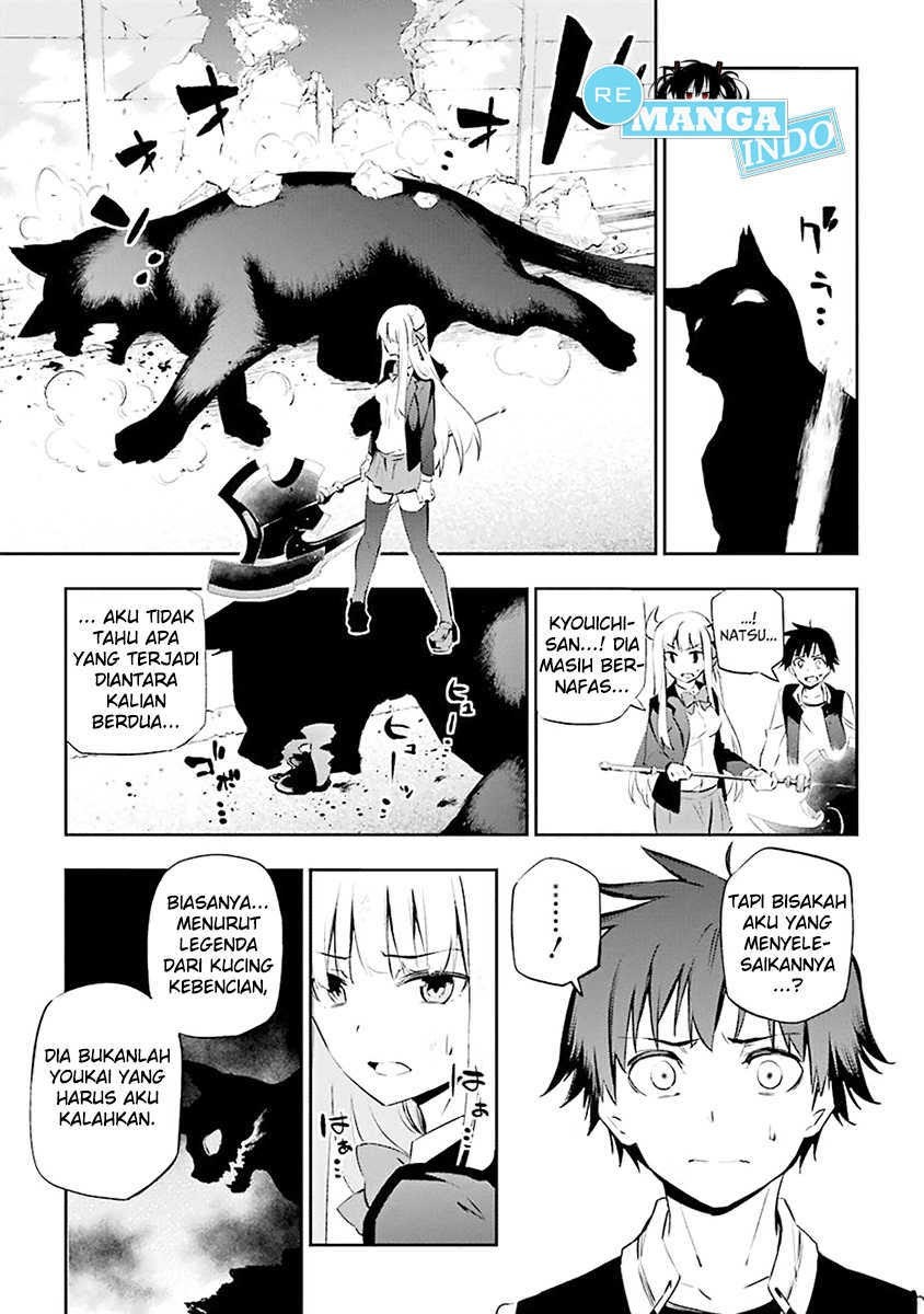 Urami Koi, Koi, Urami Koi. - Chapter 01 62