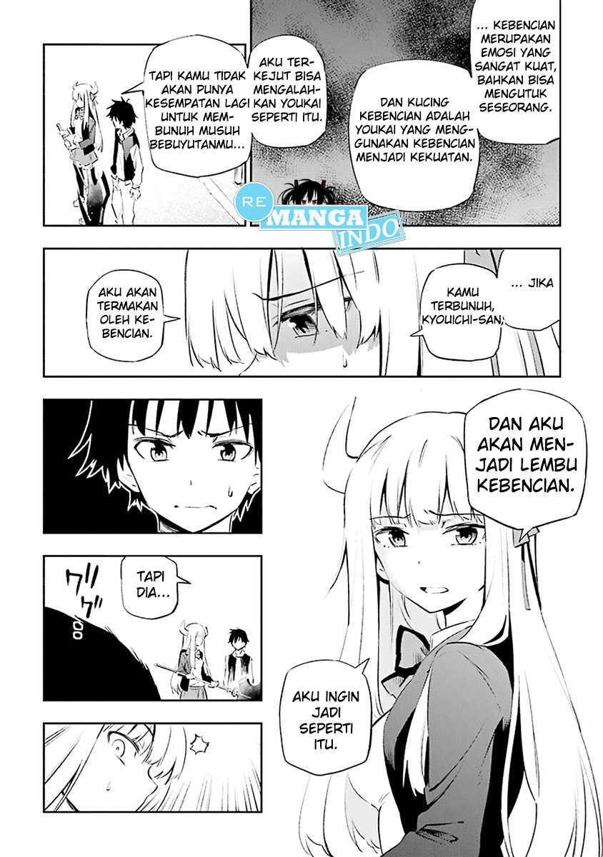Urami Koi, Koi, Urami Koi. - Chapter 01 63
