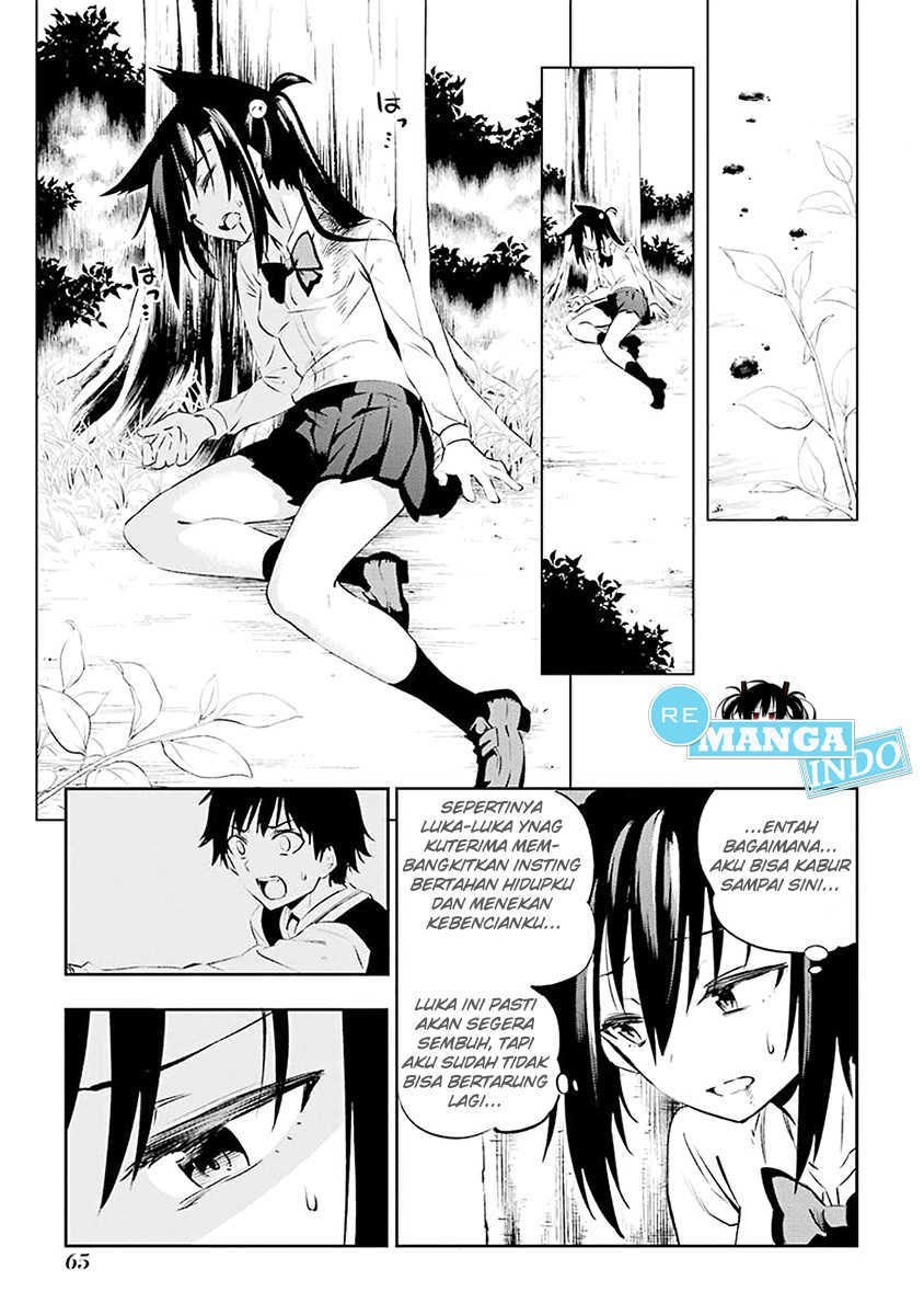 Urami Koi, Koi, Urami Koi. - Chapter 01 66