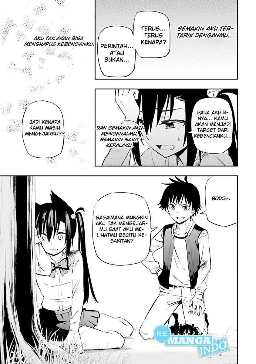 Urami Koi, Koi, Urami Koi. - Chapter 01 72