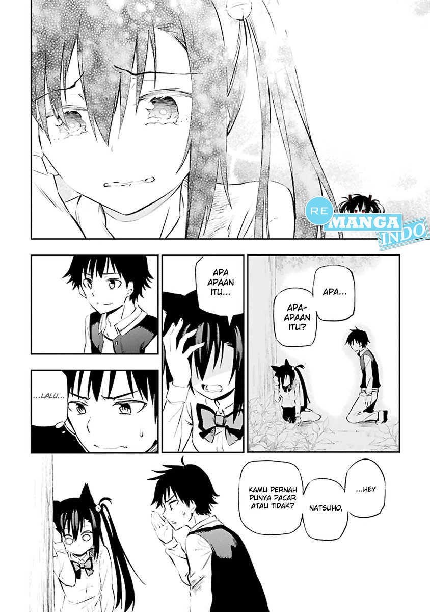 Urami Koi, Koi, Urami Koi. - Chapter 01 73