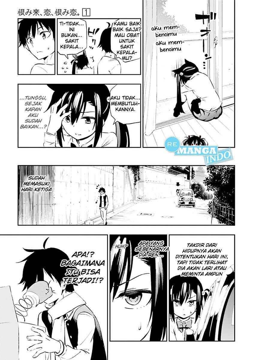 Urami Koi, Koi, Urami Koi. - Chapter 01 42