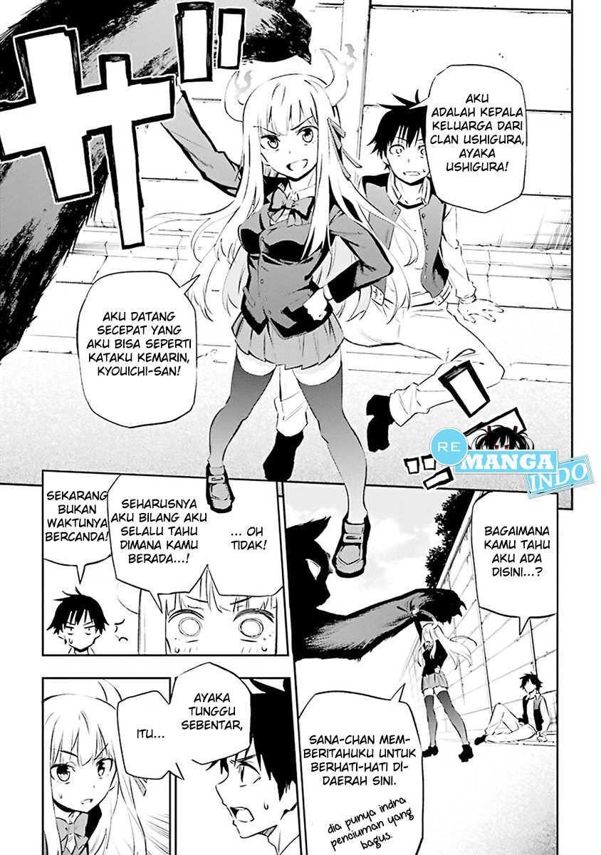 Urami Koi, Koi, Urami Koi. - Chapter 01 52