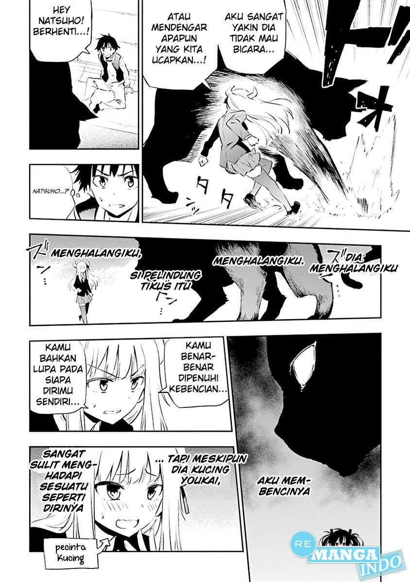 Urami Koi, Koi, Urami Koi. - Chapter 01 53