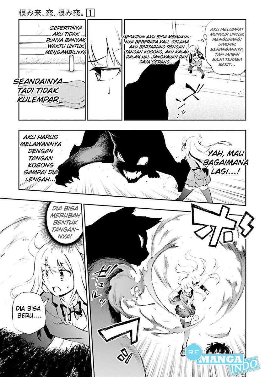 Urami Koi, Koi, Urami Koi. - Chapter 01 56