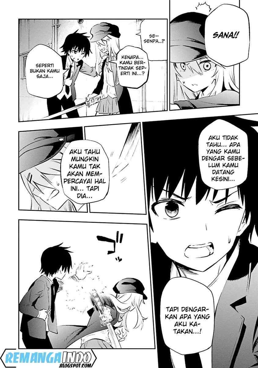 Urami Koi, Koi, Urami Koi. - Chapter 06 34