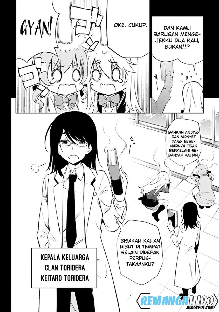 Urami Koi, Koi, Urami Koi. - Chapter 06 11