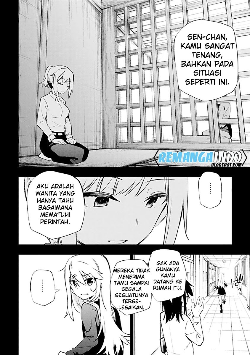 Urami Koi, Koi, Urami Koi. - Chapter 06 16