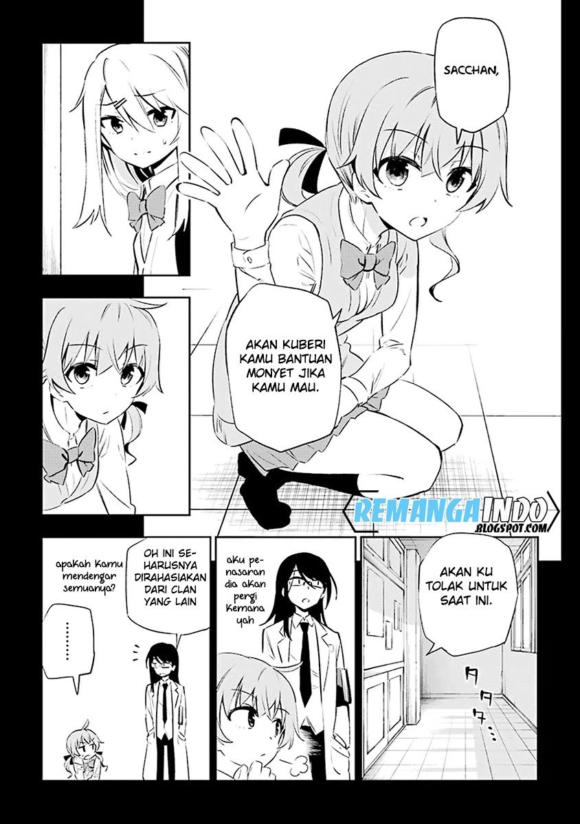 Urami Koi, Koi, Urami Koi. - Chapter 06 17