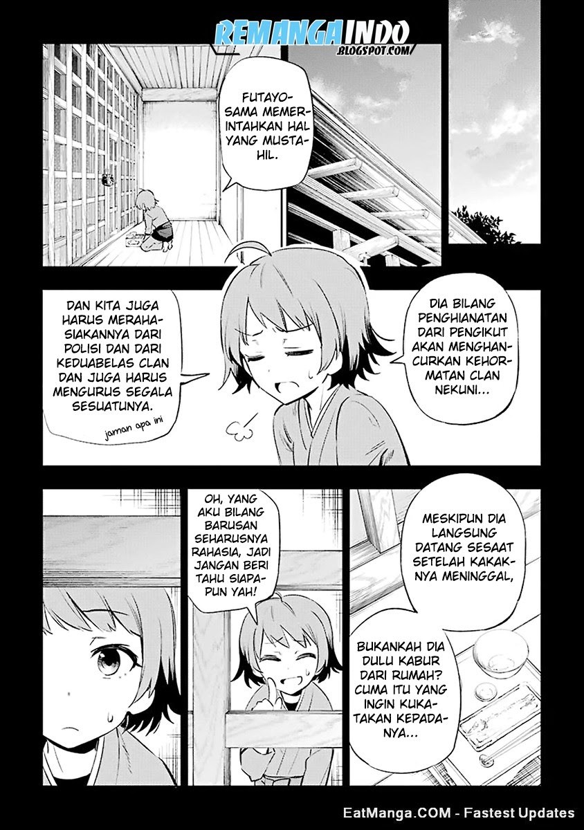Urami Koi, Koi, Urami Koi. - Chapter 06 14