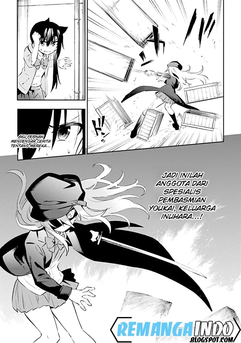 Urami Koi, Koi, Urami Koi. - Chapter 06 6