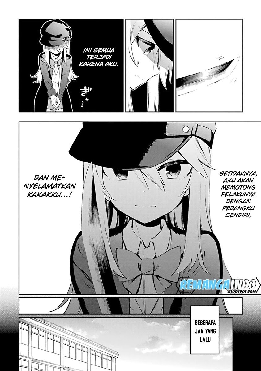 Urami Koi, Koi, Urami Koi. - Chapter 06 7