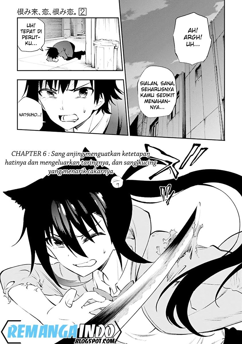 Urami Koi, Koi, Urami Koi. - Chapter 06 4