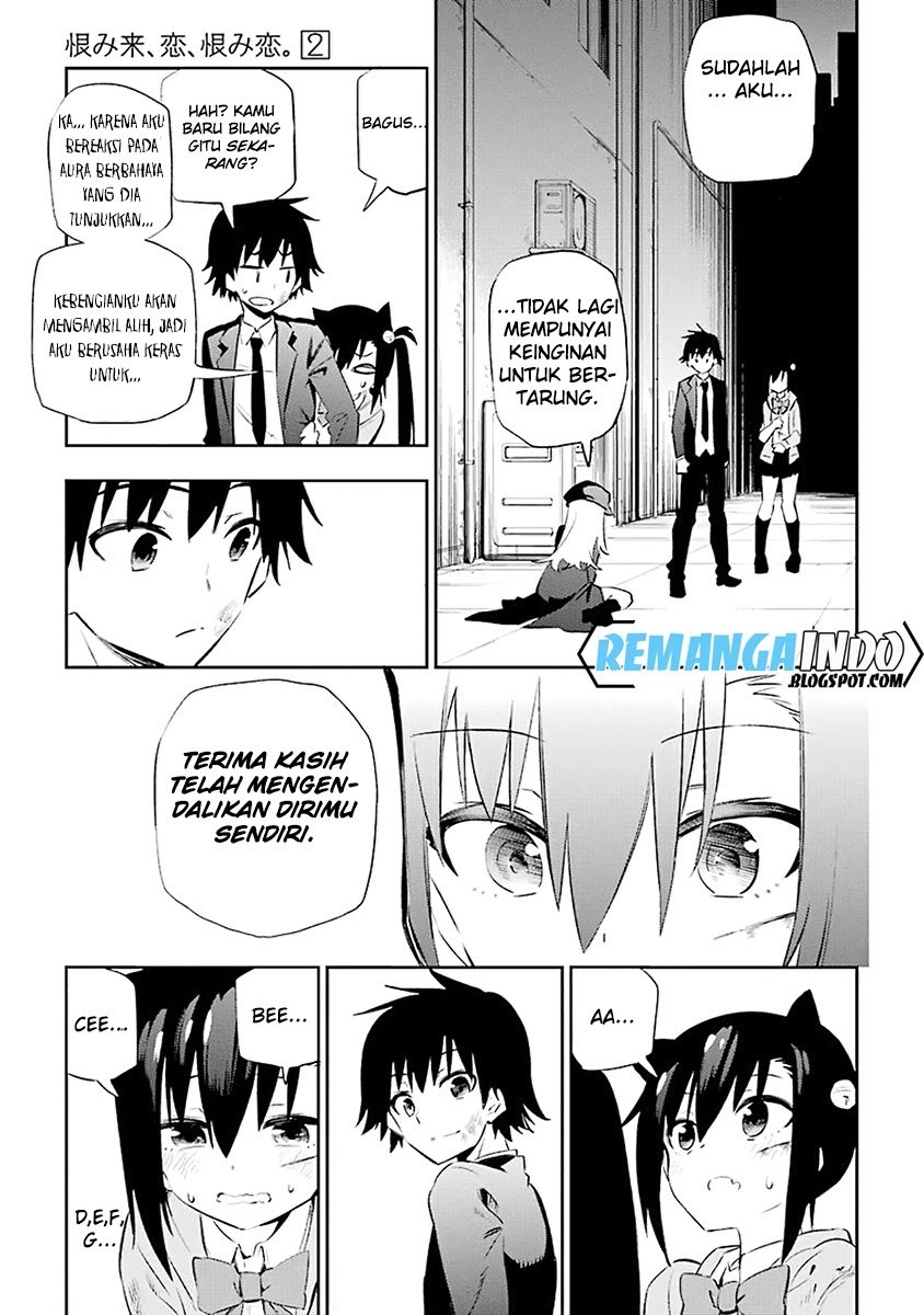 Urami Koi, Koi, Urami Koi. - Chapter 06 42