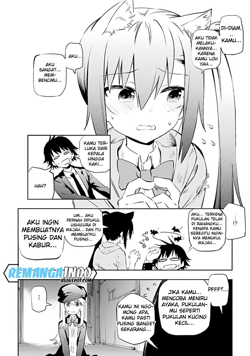 Urami Koi, Koi, Urami Koi. - Chapter 06 43