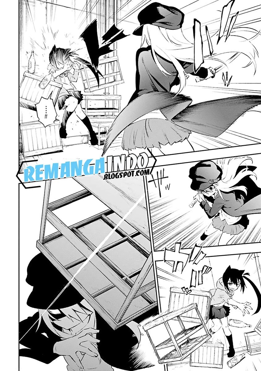 Urami Koi, Koi, Urami Koi. - Chapter 06 5