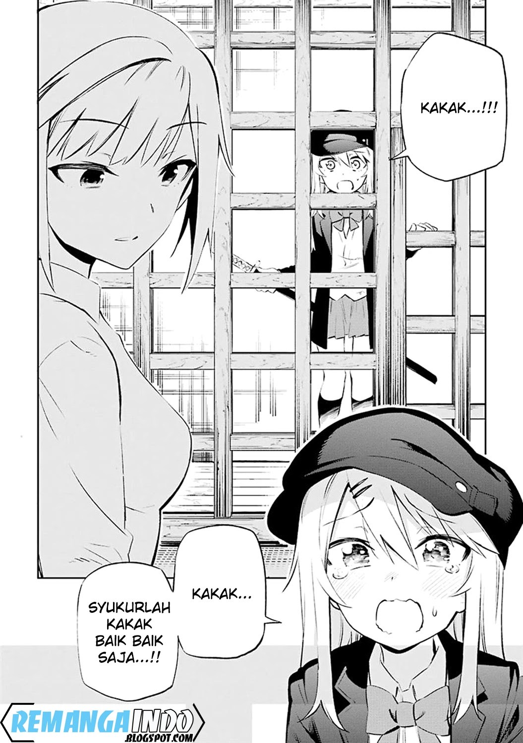 Urami Koi, Koi, Urami Koi. - Chapter 07 20 Urami Koi, Koi, Urami Koi. - Chapter 07 20