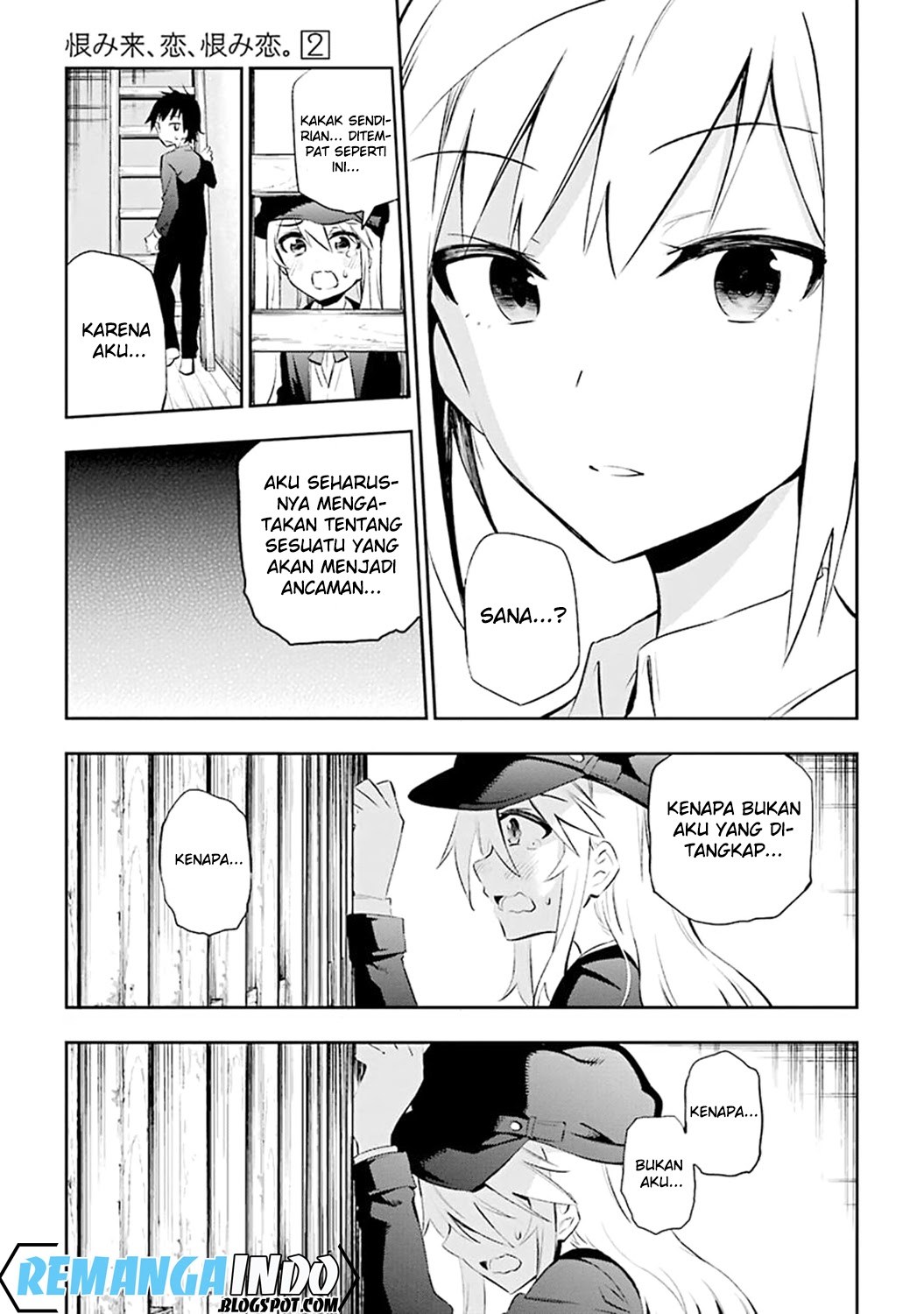 Urami Koi, Koi, Urami Koi. - Chapter 07 21 Urami Koi, Koi, Urami Koi. - Chapter 07 21