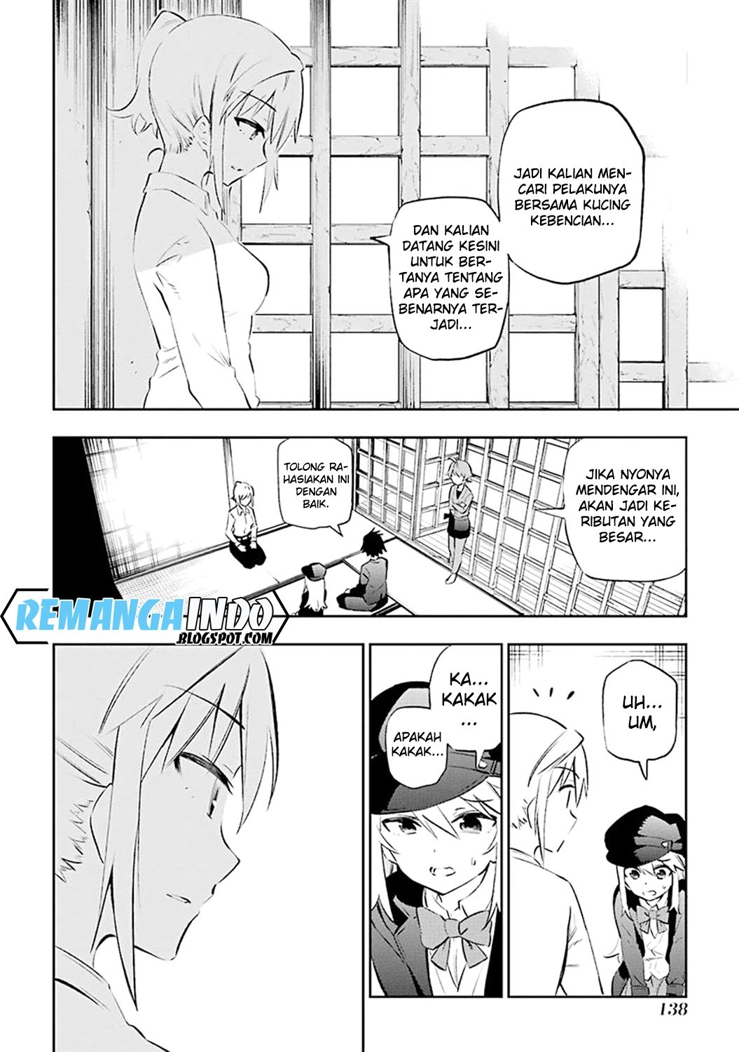 Urami Koi, Koi, Urami Koi. - Chapter 07 26 Urami Koi, Koi, Urami Koi. - Chapter 07 26