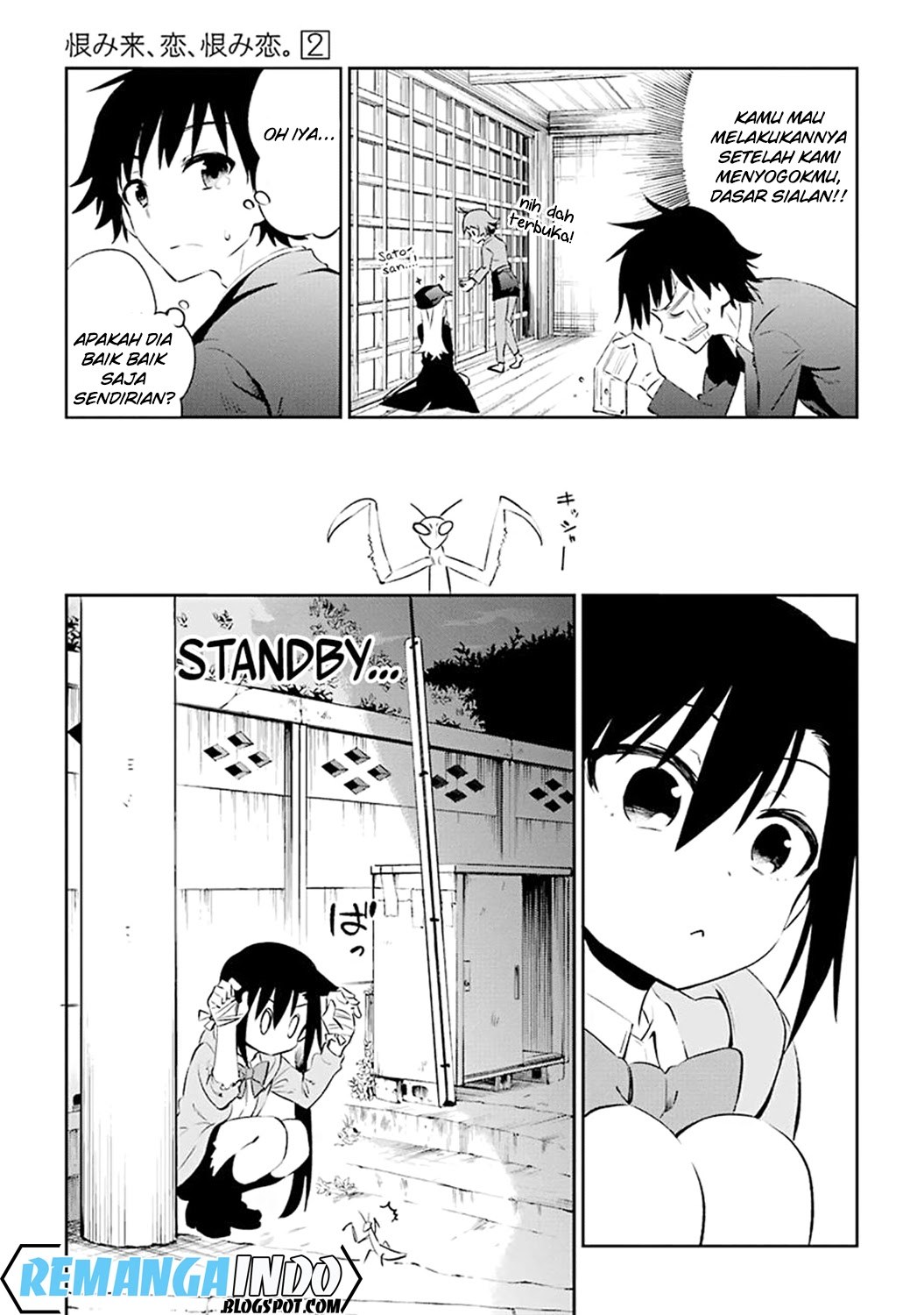 Urami Koi, Koi, Urami Koi. - Chapter 07 25 Urami Koi, Koi, Urami Koi. - Chapter 07 25