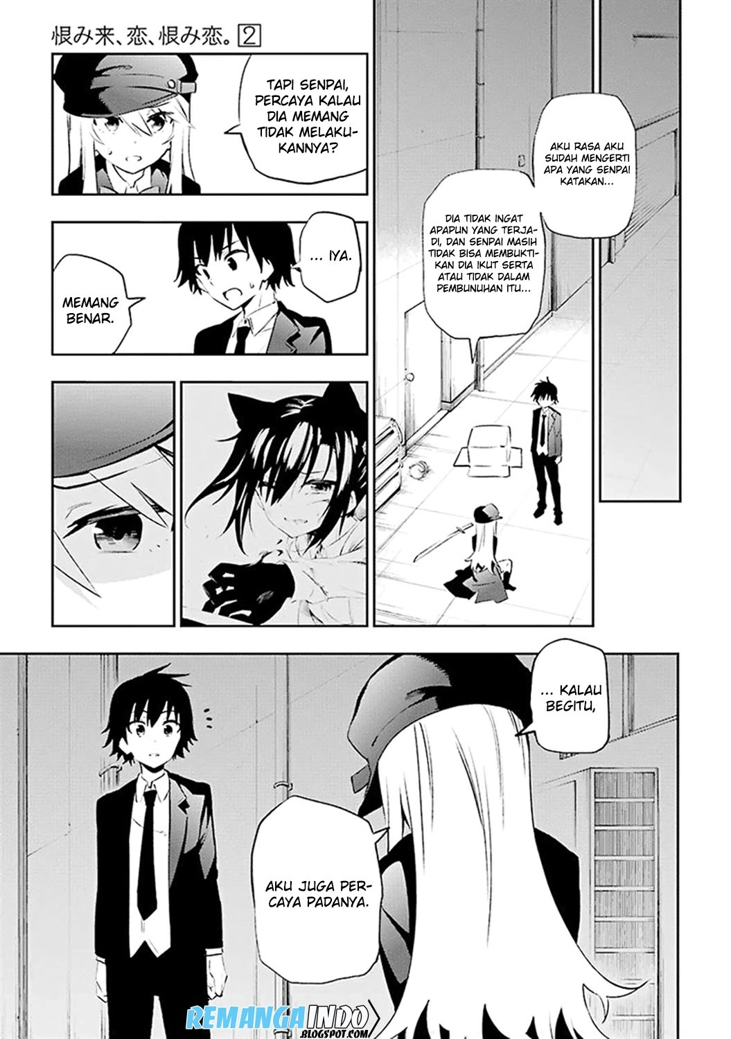 Urami Koi, Koi, Urami Koi. - Chapter 07 3 Urami Koi, Koi, Urami Koi. - Chapter 07 3
