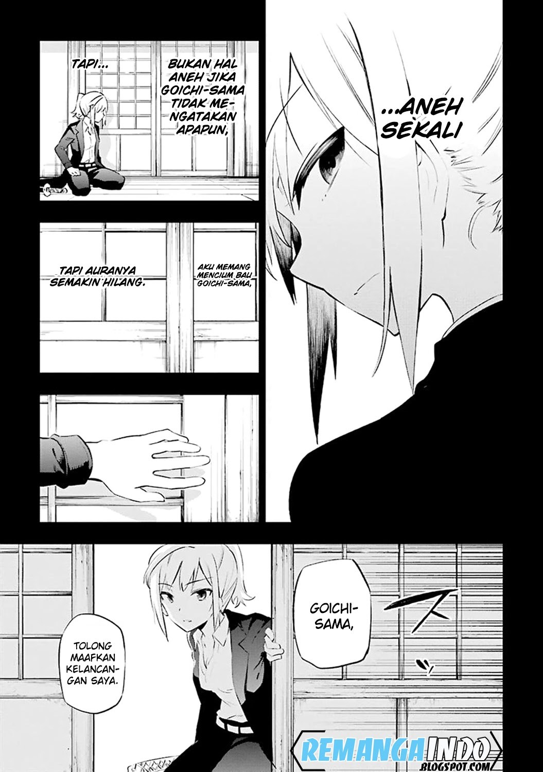 Urami Koi, Koi, Urami Koi. - Chapter 07 31 Urami Koi, Koi, Urami Koi. - Chapter 07 31