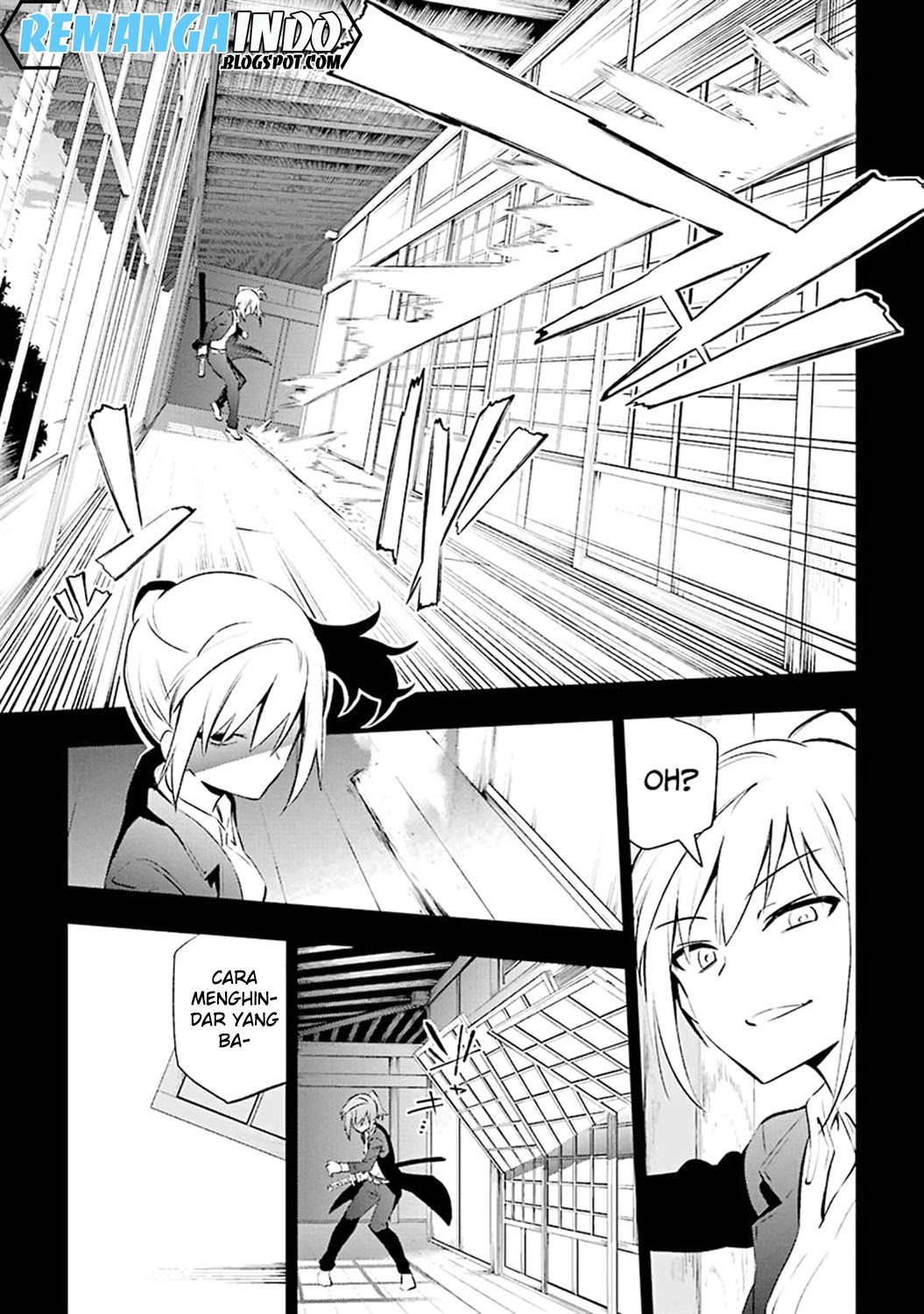 Urami Koi, Koi, Urami Koi. - Chapter 07 35 Urami Koi, Koi, Urami Koi. - Chapter 07 35