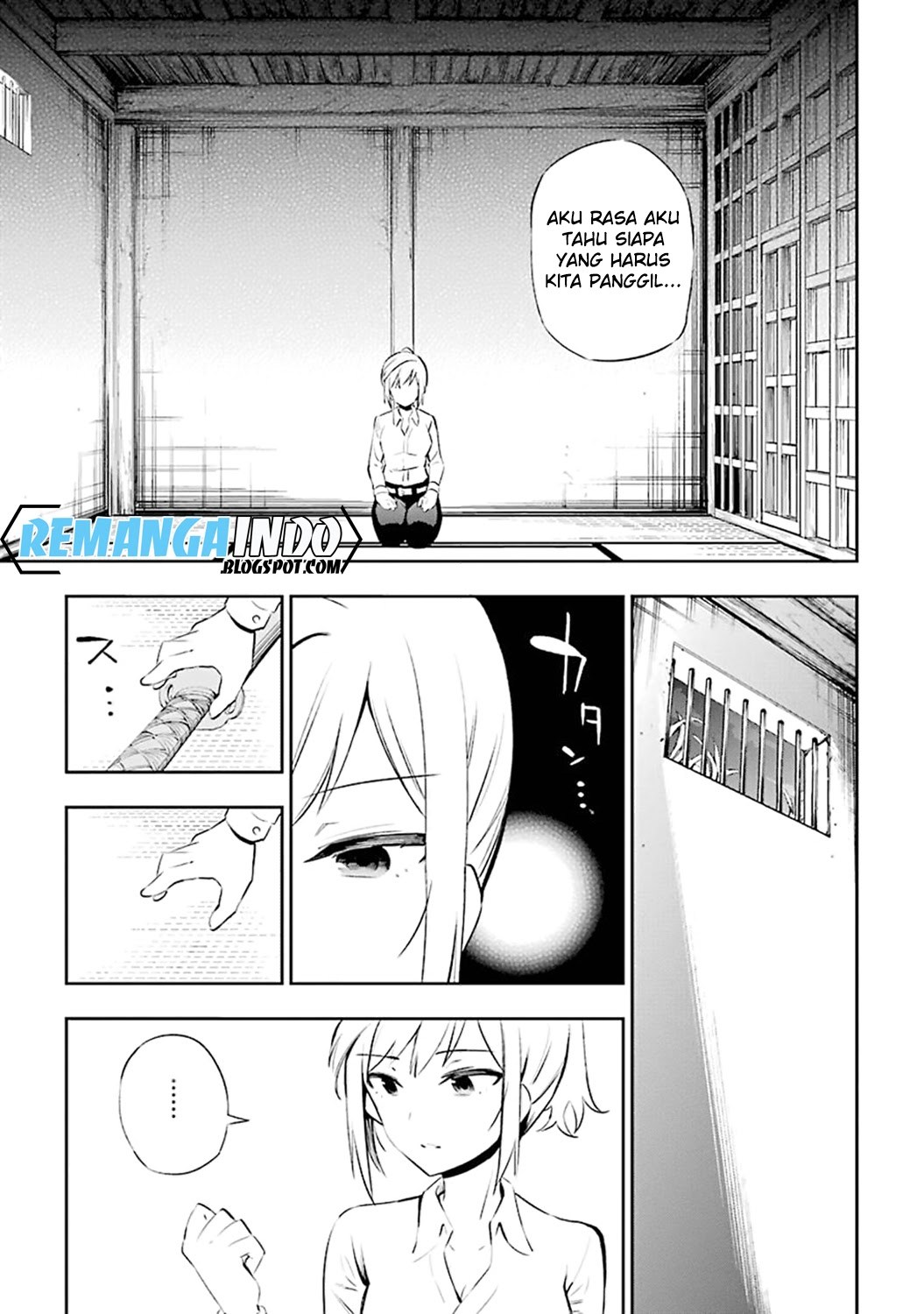 Urami Koi, Koi, Urami Koi. - Chapter 07 19 Urami Koi, Koi, Urami Koi. - Chapter 07 19