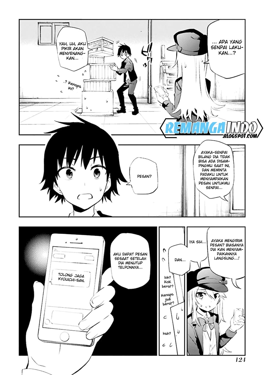 Urami Koi, Koi, Urami Koi. - Chapter 07 12 Urami Koi, Koi, Urami Koi. - Chapter 07 12