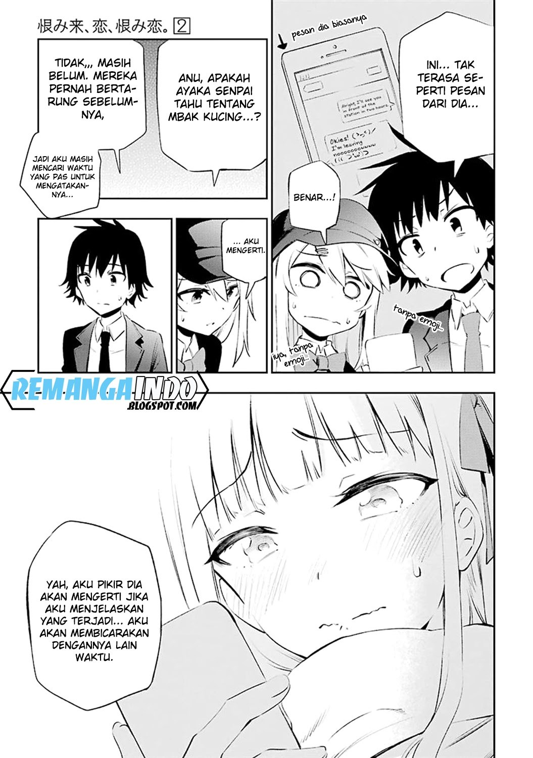 Urami Koi, Koi, Urami Koi. - Chapter 07 13 Urami Koi, Koi, Urami Koi. - Chapter 07 13