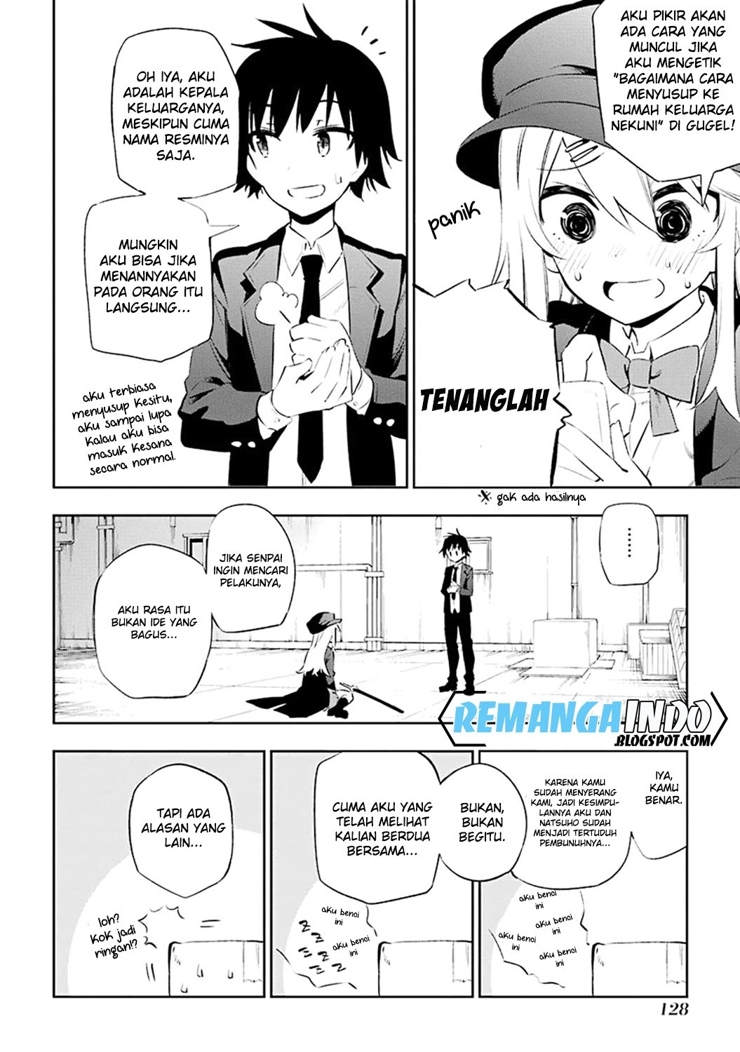 Urami Koi, Koi, Urami Koi. - Chapter 07 16 Urami Koi, Koi, Urami Koi. - Chapter 07 16
