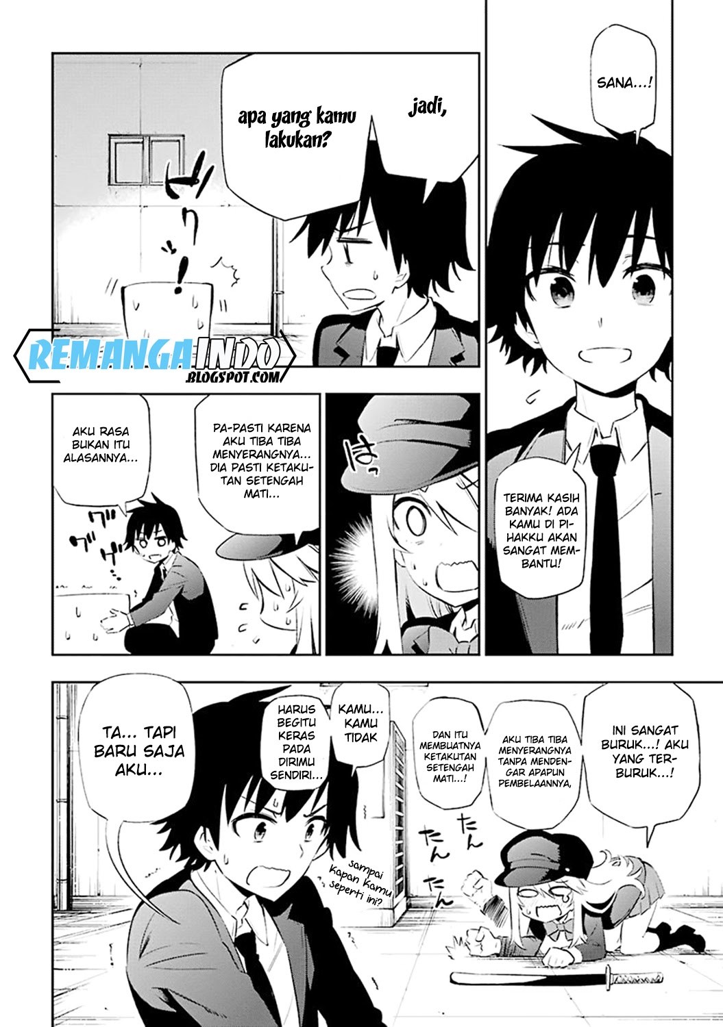 Urami Koi, Koi, Urami Koi. - Chapter 07 6 Urami Koi, Koi, Urami Koi. - Chapter 07 6