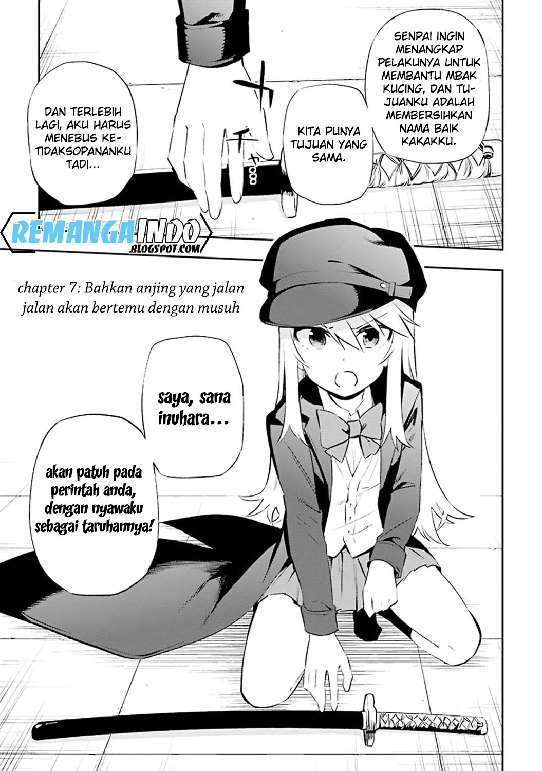 Urami Koi, Koi, Urami Koi. - Chapter 07 5 Urami Koi, Koi, Urami Koi. - Chapter 07 5