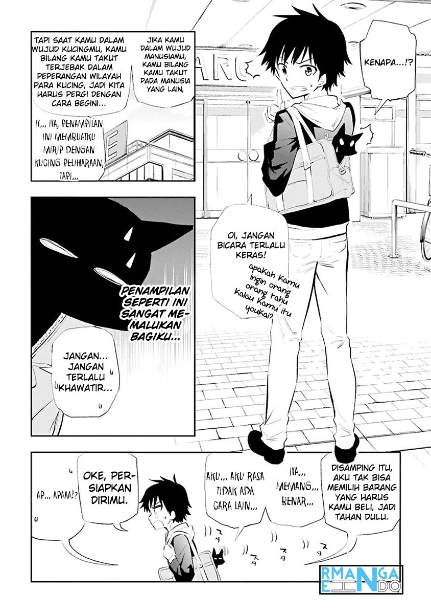 Urami Koi, Koi, Urami Koi. - Chapter 04 8