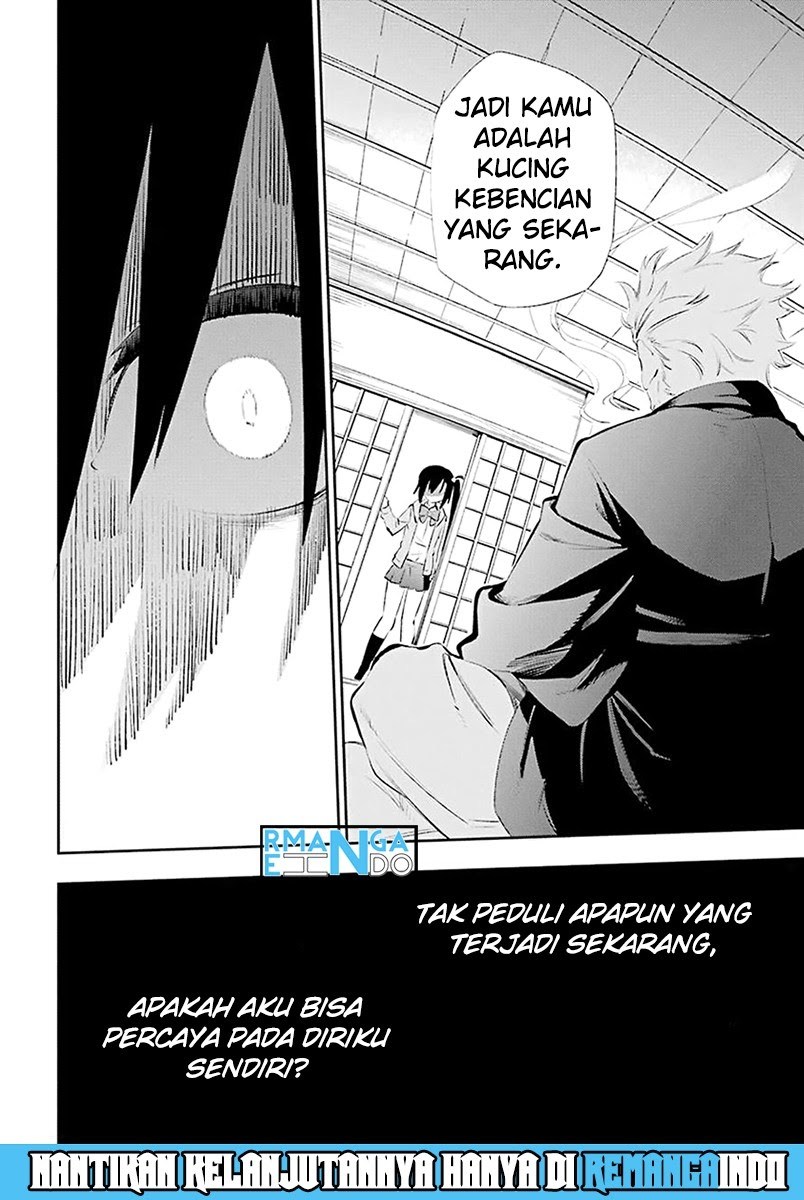 Urami Koi, Koi, Urami Koi. - Chapter 04 26