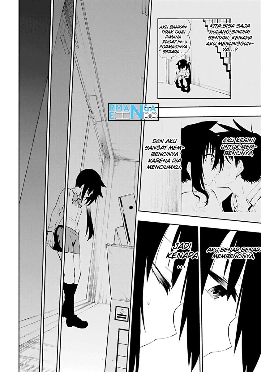 Urami Koi, Koi, Urami Koi. - Chapter 04 24