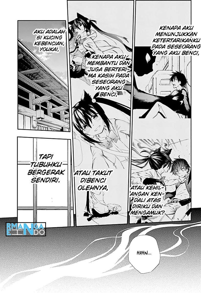 Urami Koi, Koi, Urami Koi. - Chapter 04 25