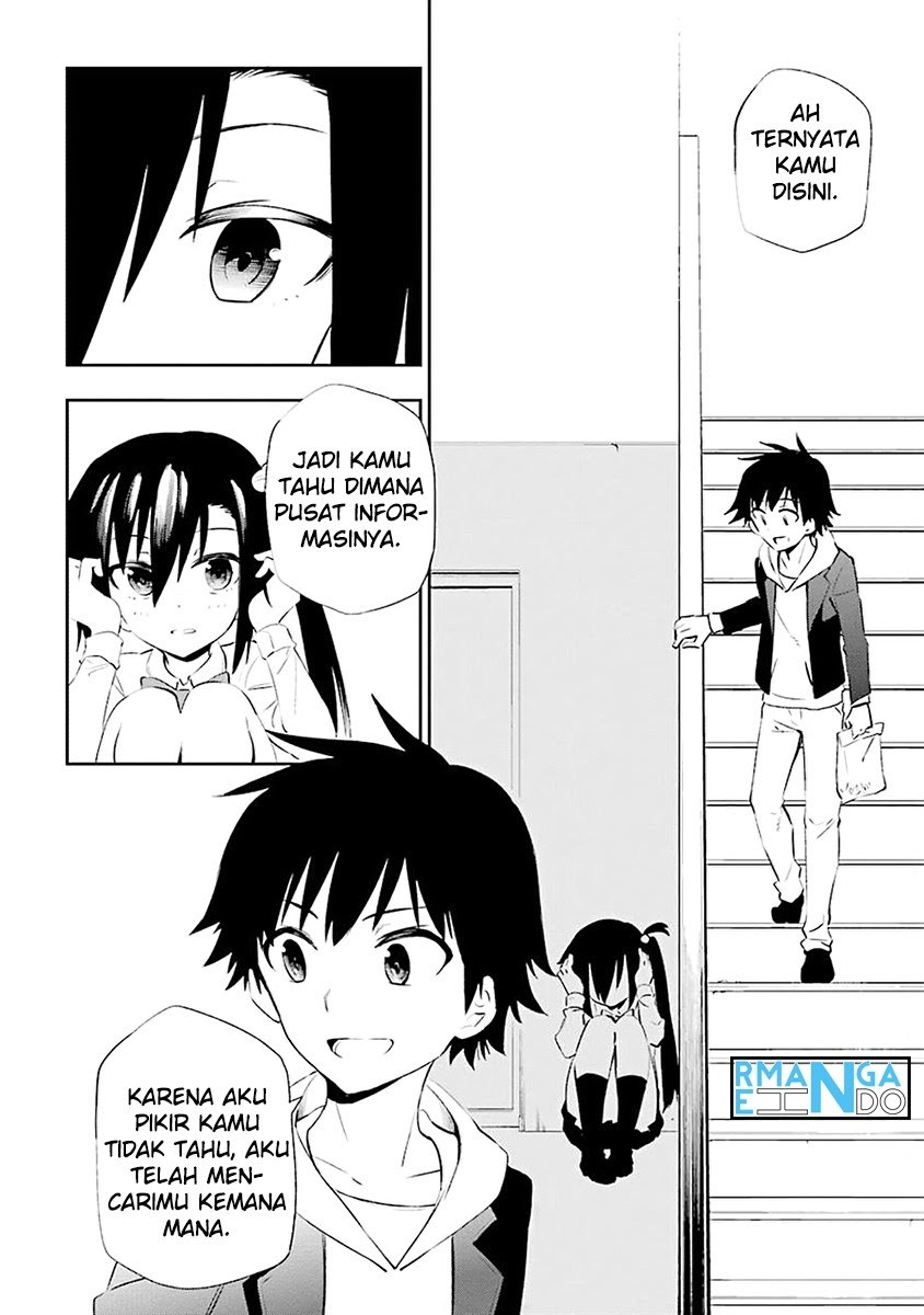 Urami Koi, Koi, Urami Koi. - Chapter 04 18