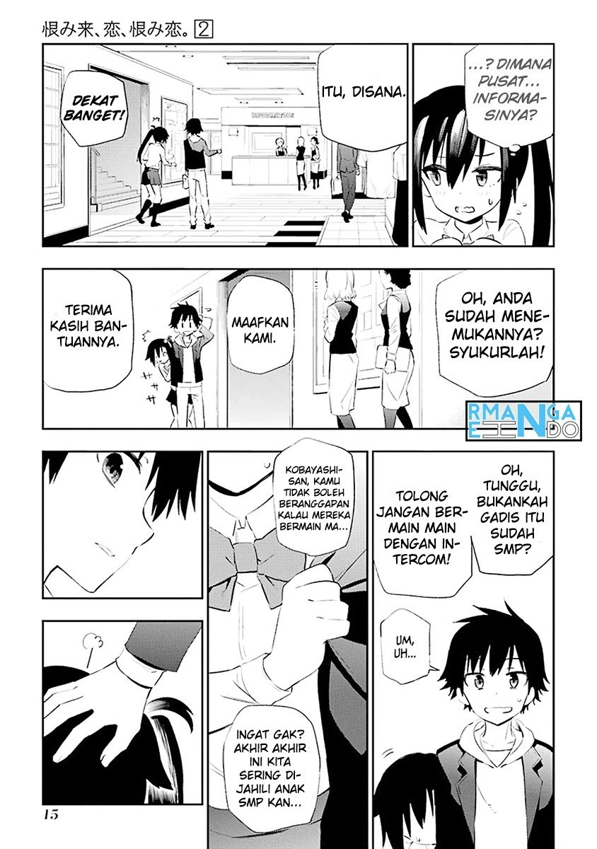 Urami Koi, Koi, Urami Koi. - Chapter 04 19