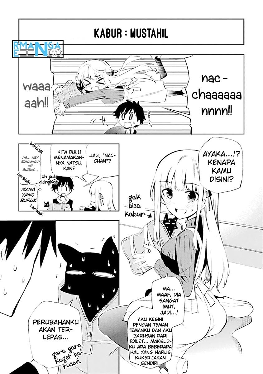 Urami Koi, Koi, Urami Koi. - Chapter 04 13