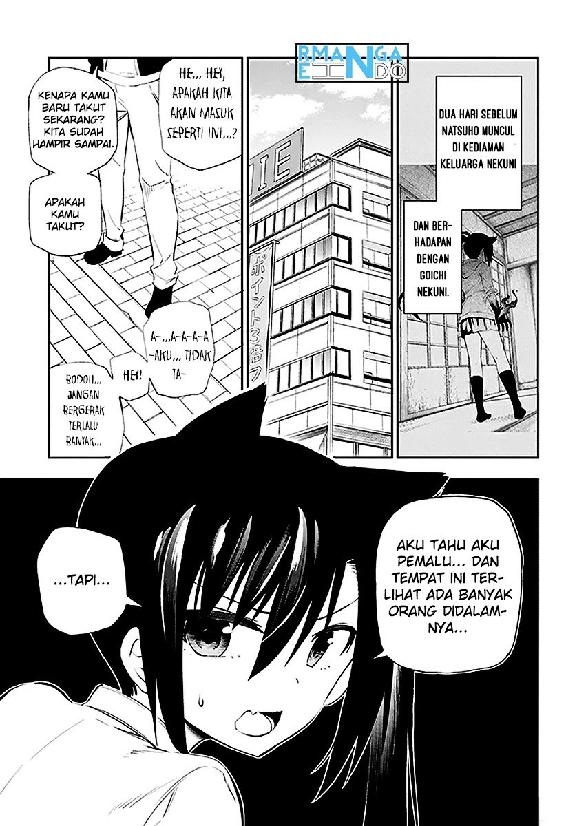 Urami Koi, Koi, Urami Koi. - Chapter 04 7