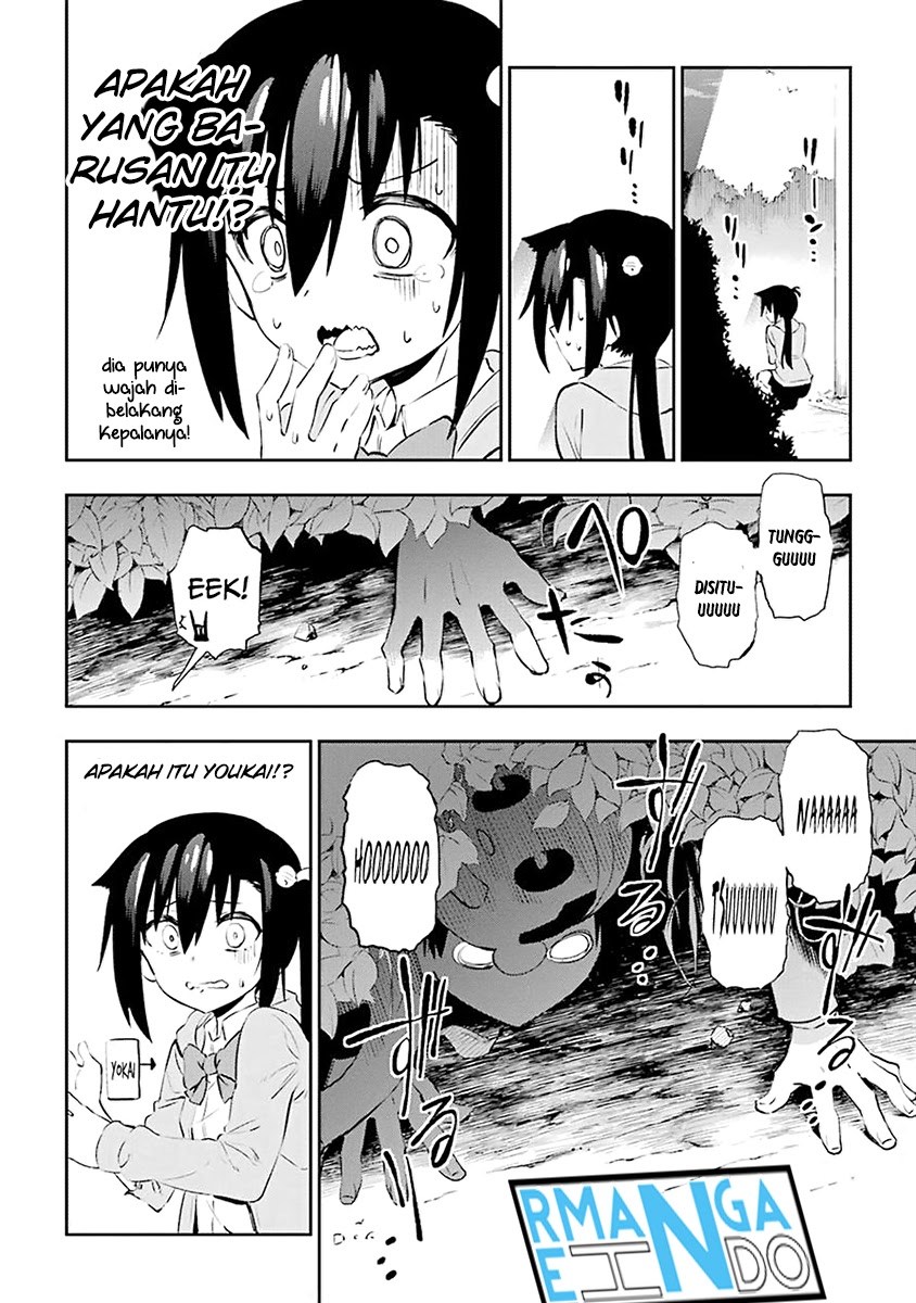 Urami Koi, Koi, Urami Koi. - Chapter 05 25
