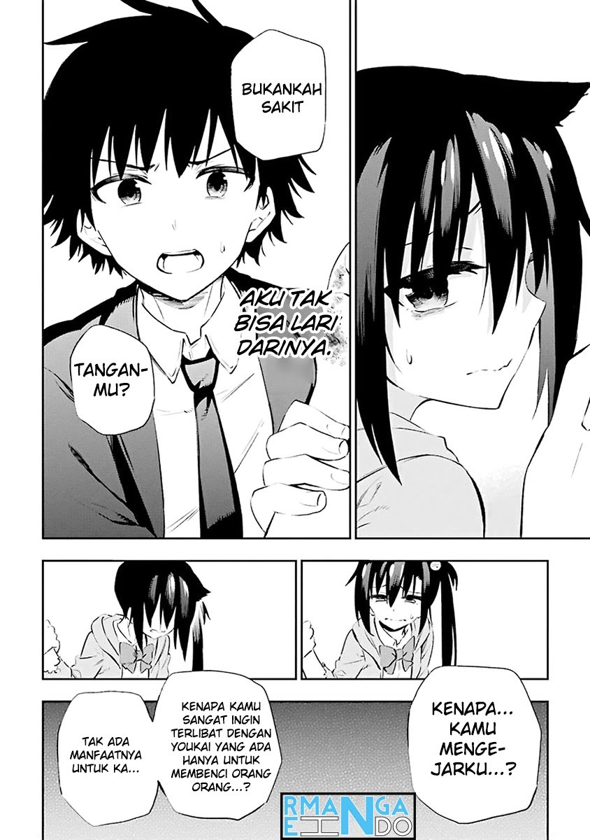 Urami Koi, Koi, Urami Koi. - Chapter 05 31