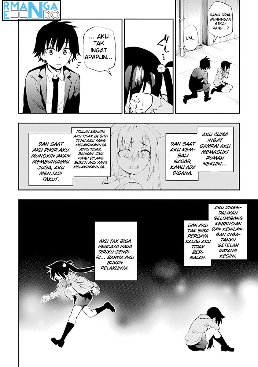 Urami Koi, Koi, Urami Koi. - Chapter 05 37