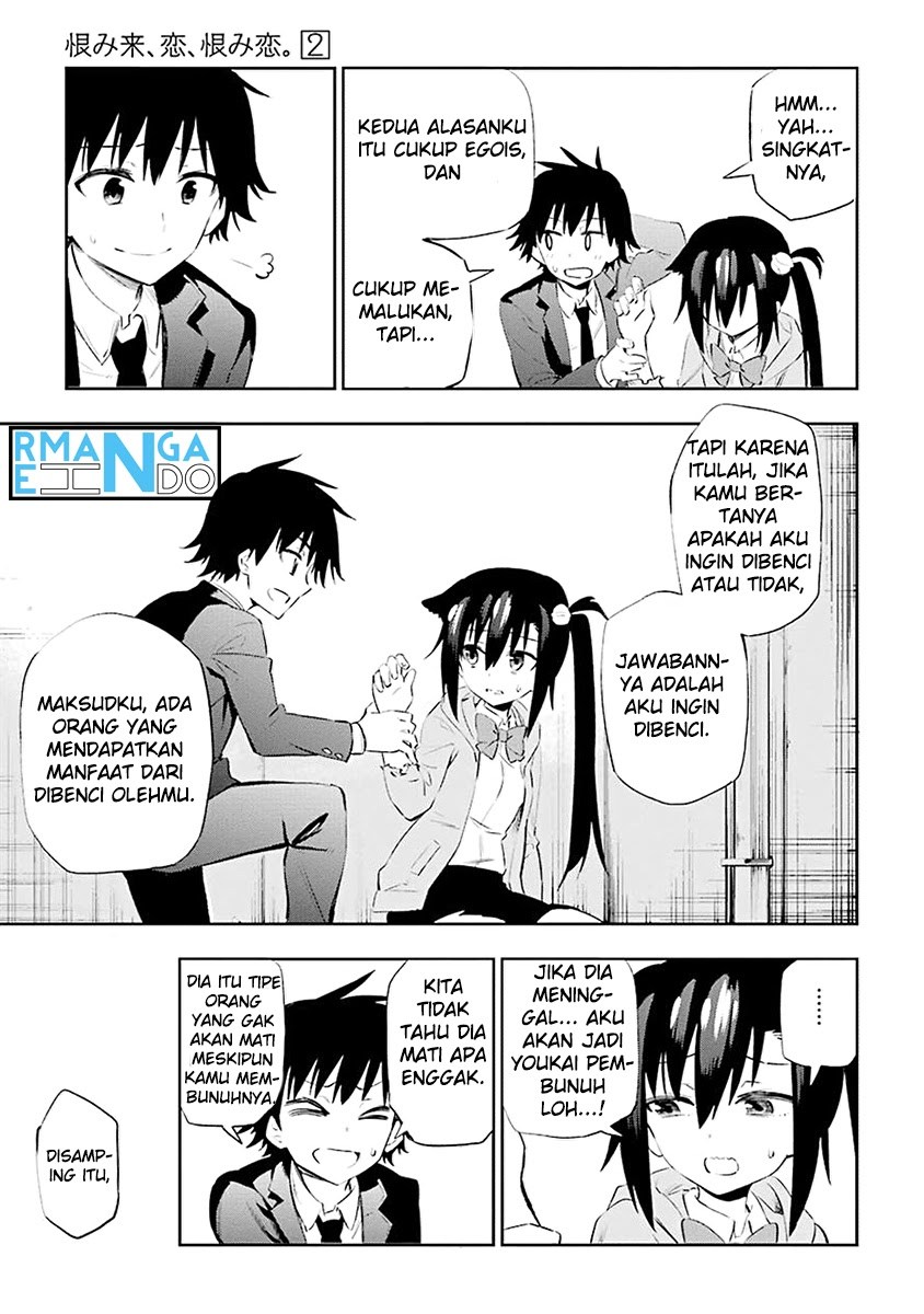 Urami Koi, Koi, Urami Koi. - Chapter 05 34