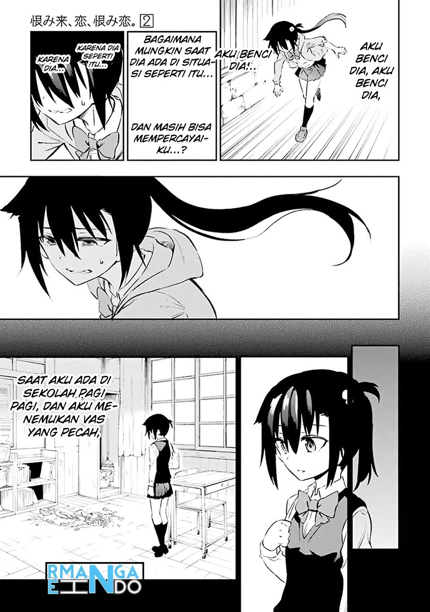 Urami Koi, Koi, Urami Koi. - Chapter 05 18