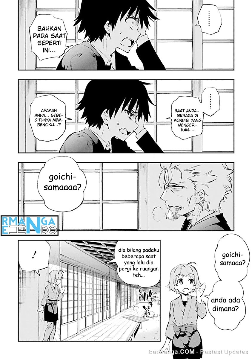 Urami Koi, Koi, Urami Koi. - Chapter 05 13