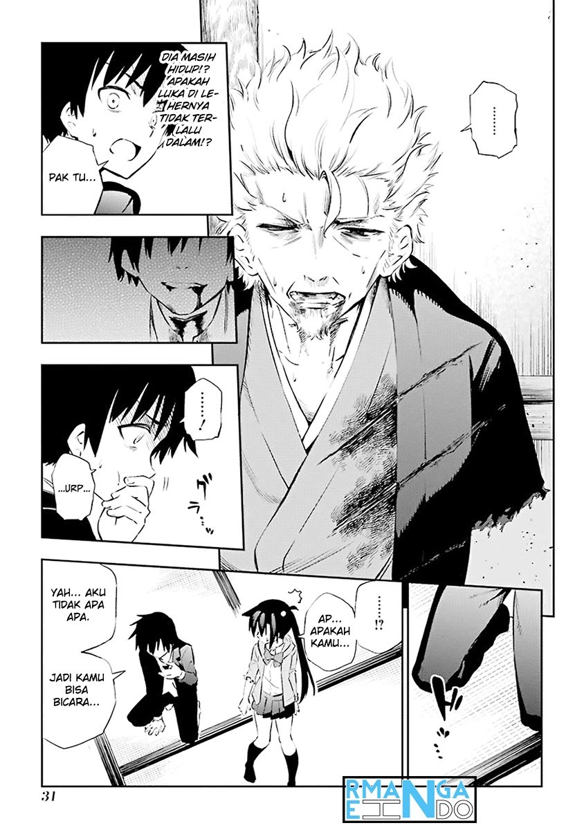 Urami Koi, Koi, Urami Koi. - Chapter 05 10
