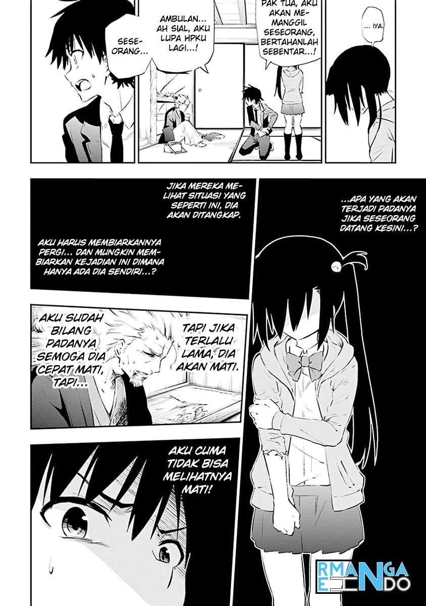Urami Koi, Koi, Urami Koi. - Chapter 05 11